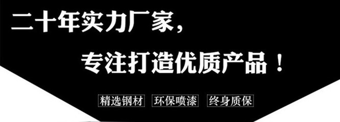 工廠職工勞保用品柜勞保柜價格