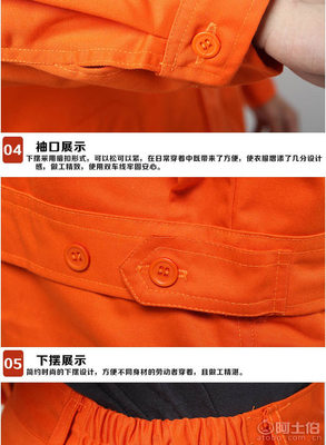 【翰俊勞保建筑工地勞保工作服套裝男秋冬汽修工廠工程服長(zhǎng)袖普通工裝批發(fā)33】武漢市硚口區(qū)翰俊勞保用品店 - 產(chǎn)品庫(kù)