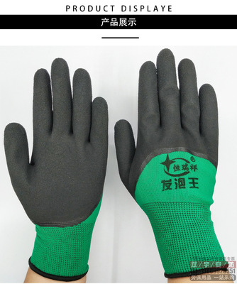 批發(fā)綠紗黑發(fā)泡王發(fā)泡手套 半掛浸膠加厚耐磨黑膠勞保防護(hù)手套解析