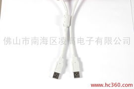 凌高LG DK1 USB對(duì)拷線 A公對(duì)A公電腦線材的實(shí)用之選